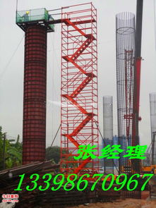 供應優質標準75型安全爬梯，為建筑工程提供可靠保障