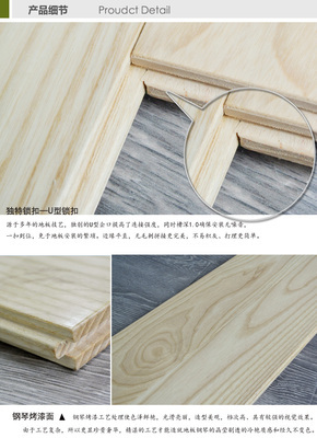 財?shù)降匕?合肥美泊爾建材直銷俄羅斯白蠟?zāi)炯儗嵞镜匕澹焚|(zhì)之選