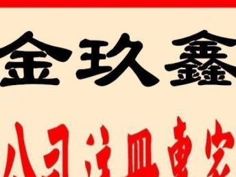 深圳公司注冊(cè)與代理記賬全攻略 一篇文章理清所有流程
